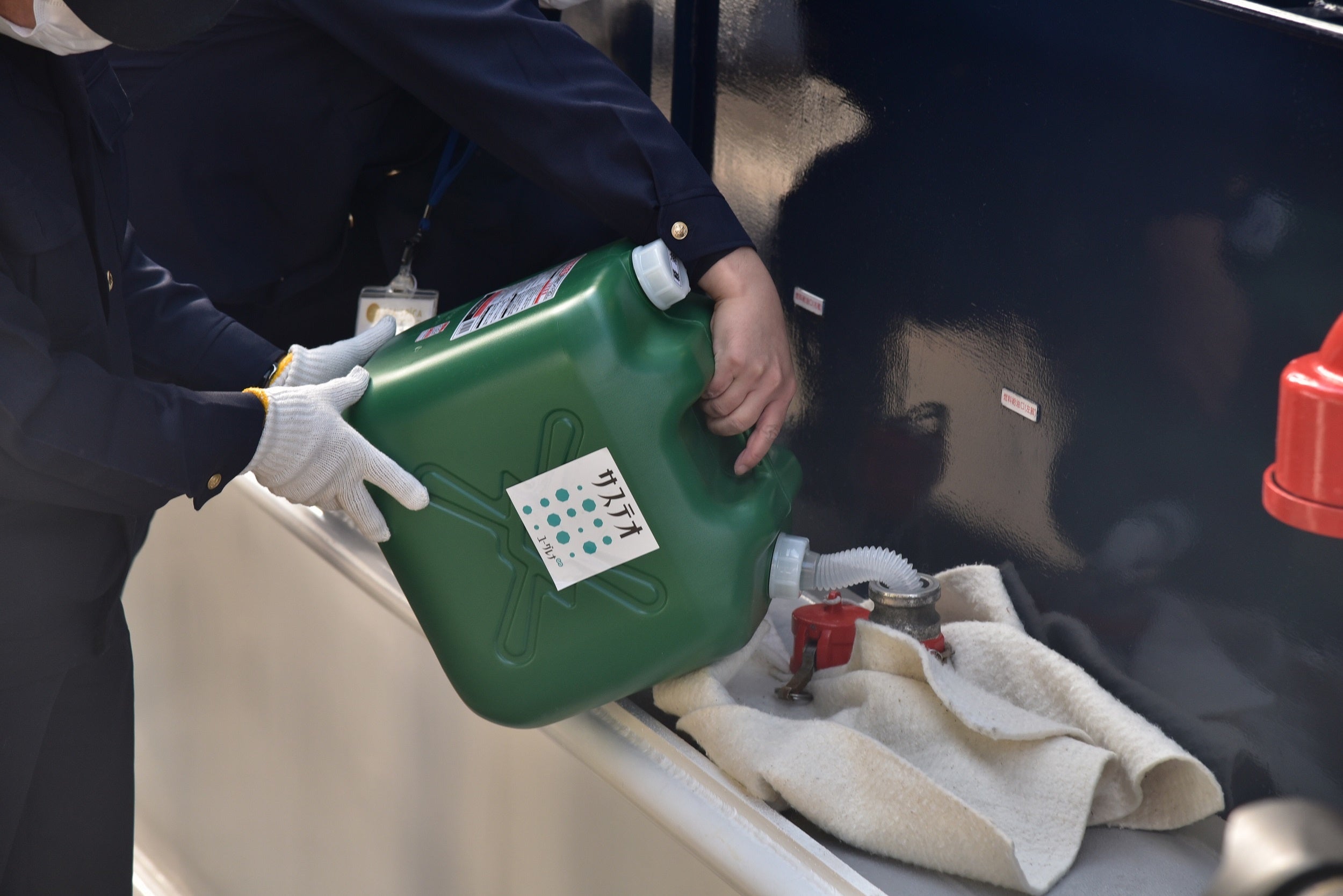 「サステオ」給油の様子