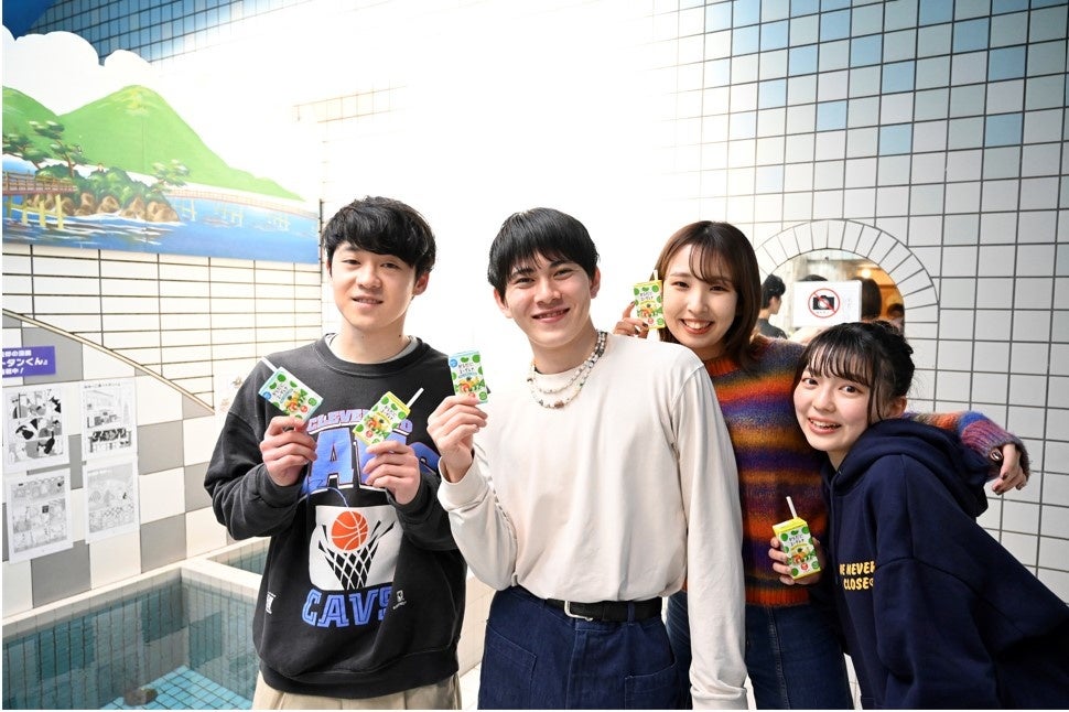 都湯でユー活体験