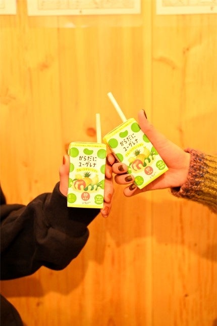 からだにユーグレナ　フルーツグリーンオレ