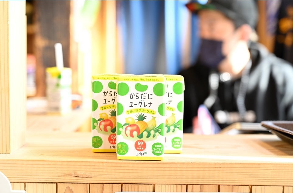 からだにユーグレナ　フルーツグリーンオレ
