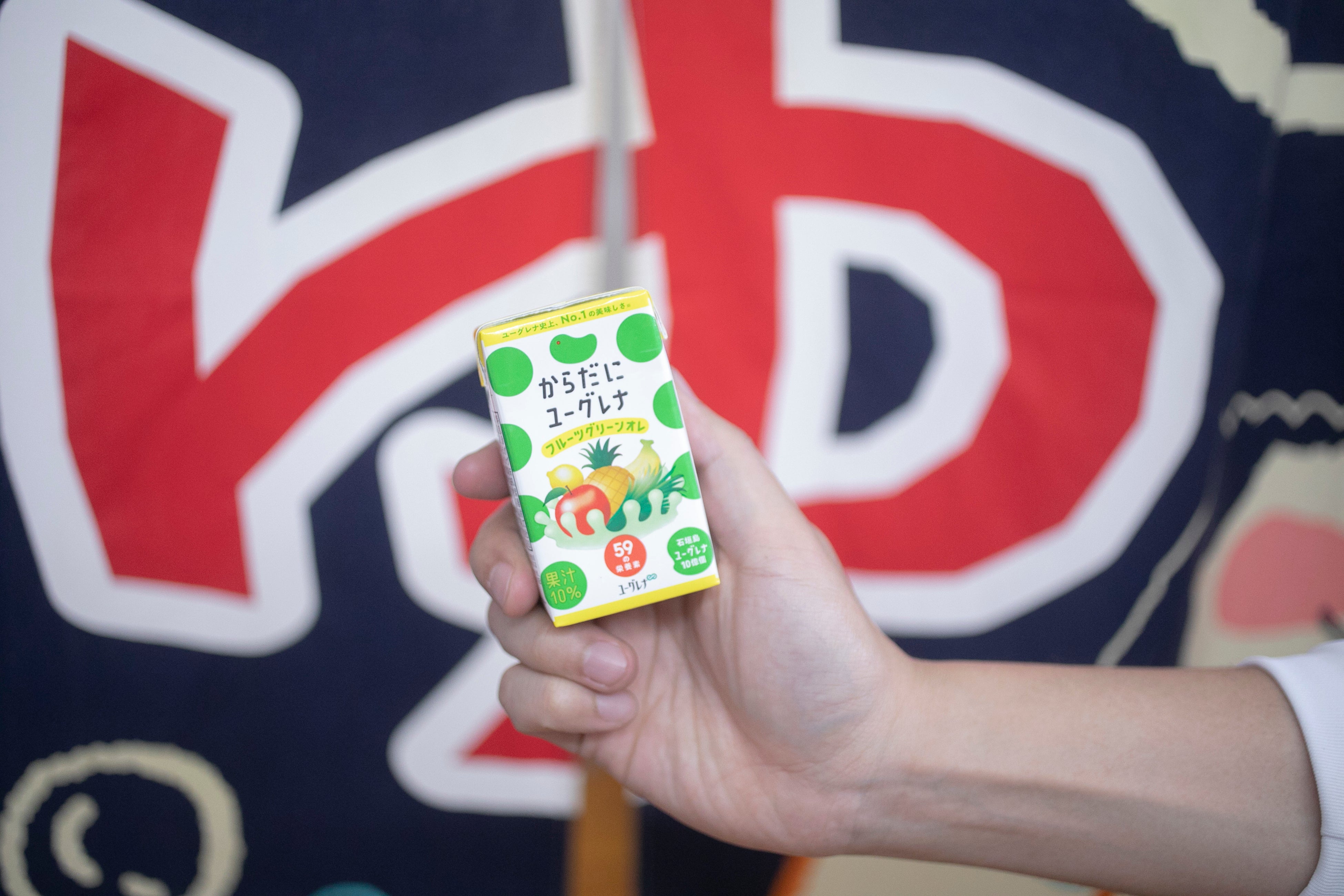 からだにユーグレナ　フルーツグリーンオレ