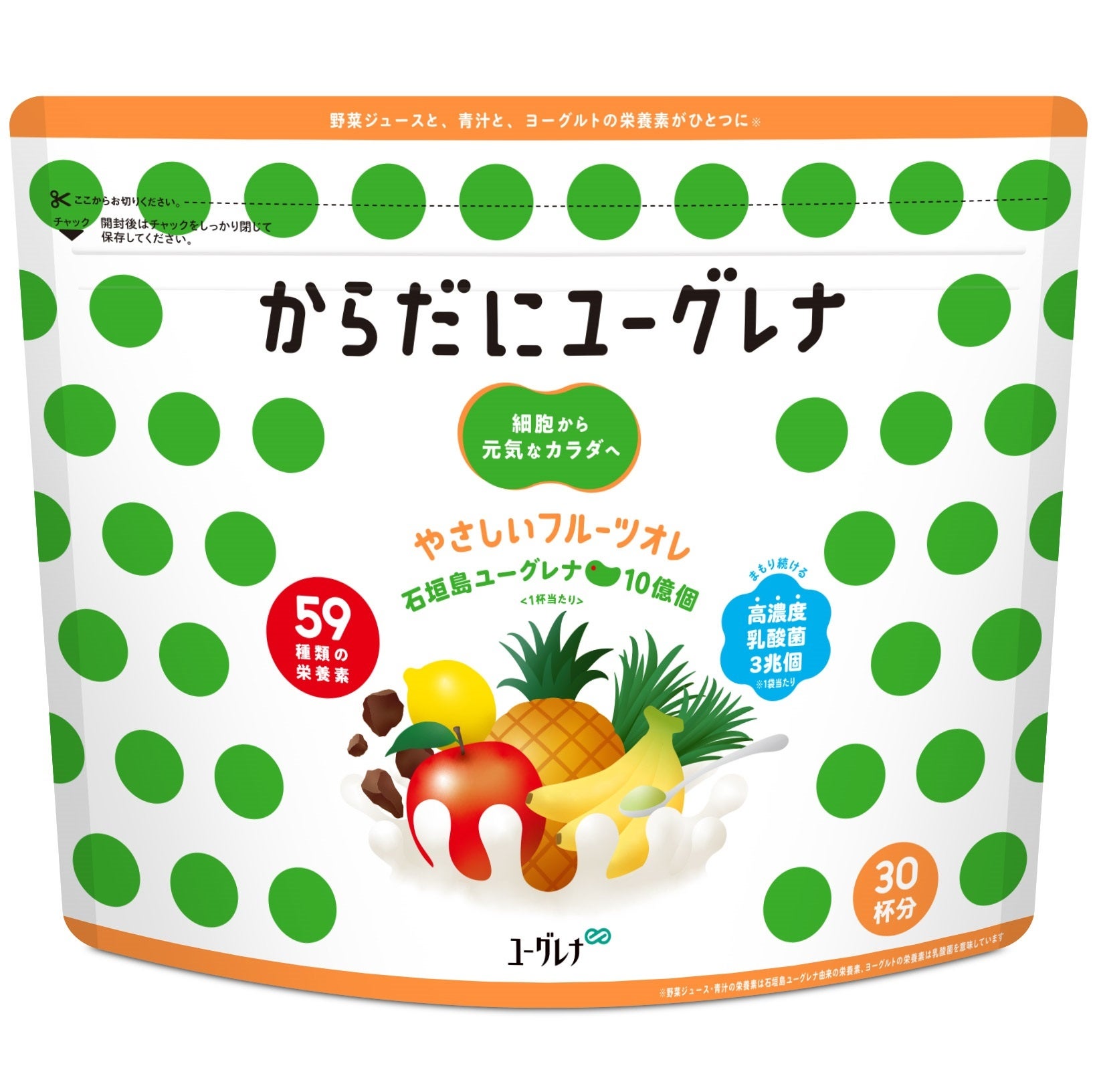 からだにユーグレナ　やさしいフルーツオレパウダー（30杯分）