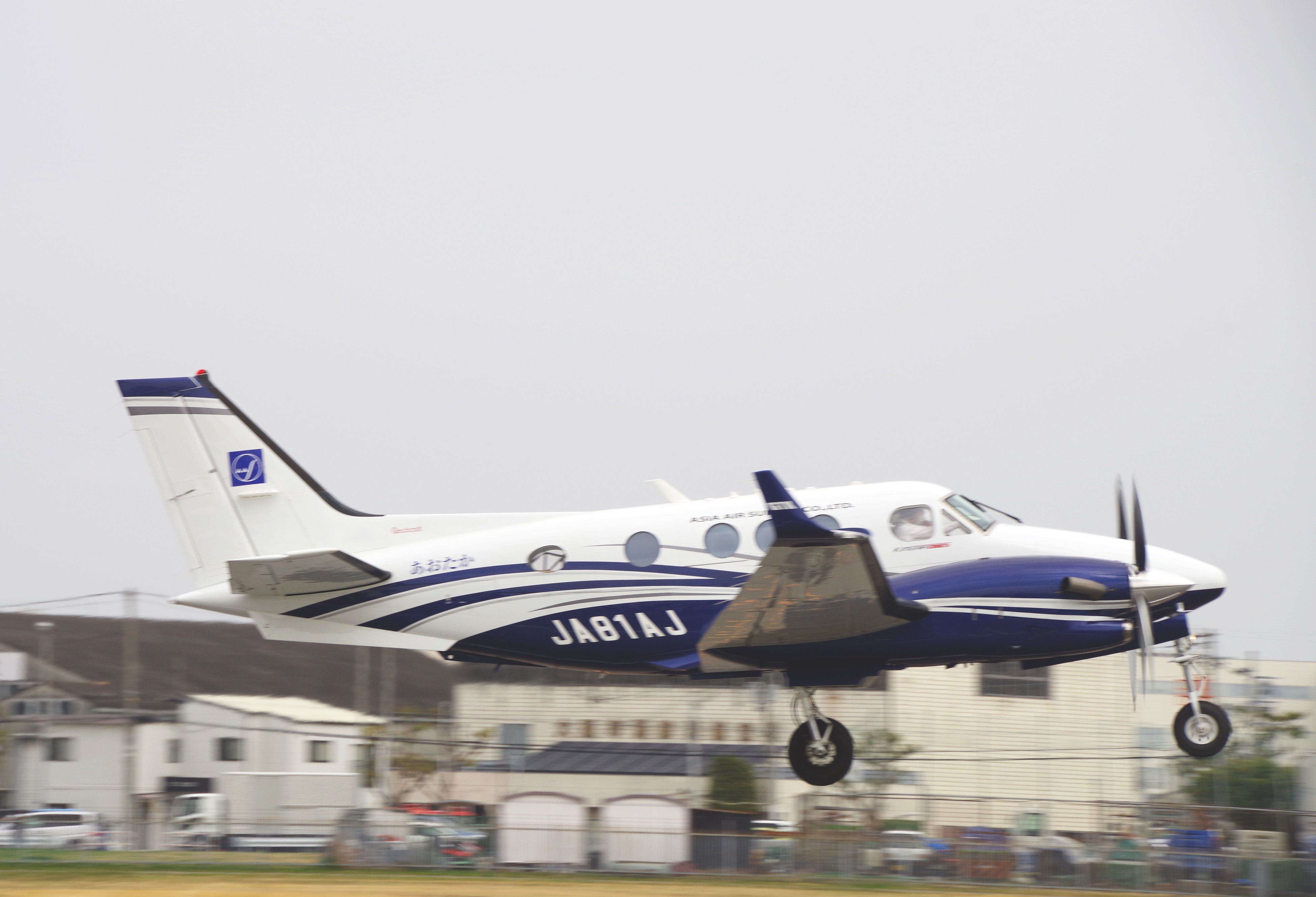 SAFを使用したフライト