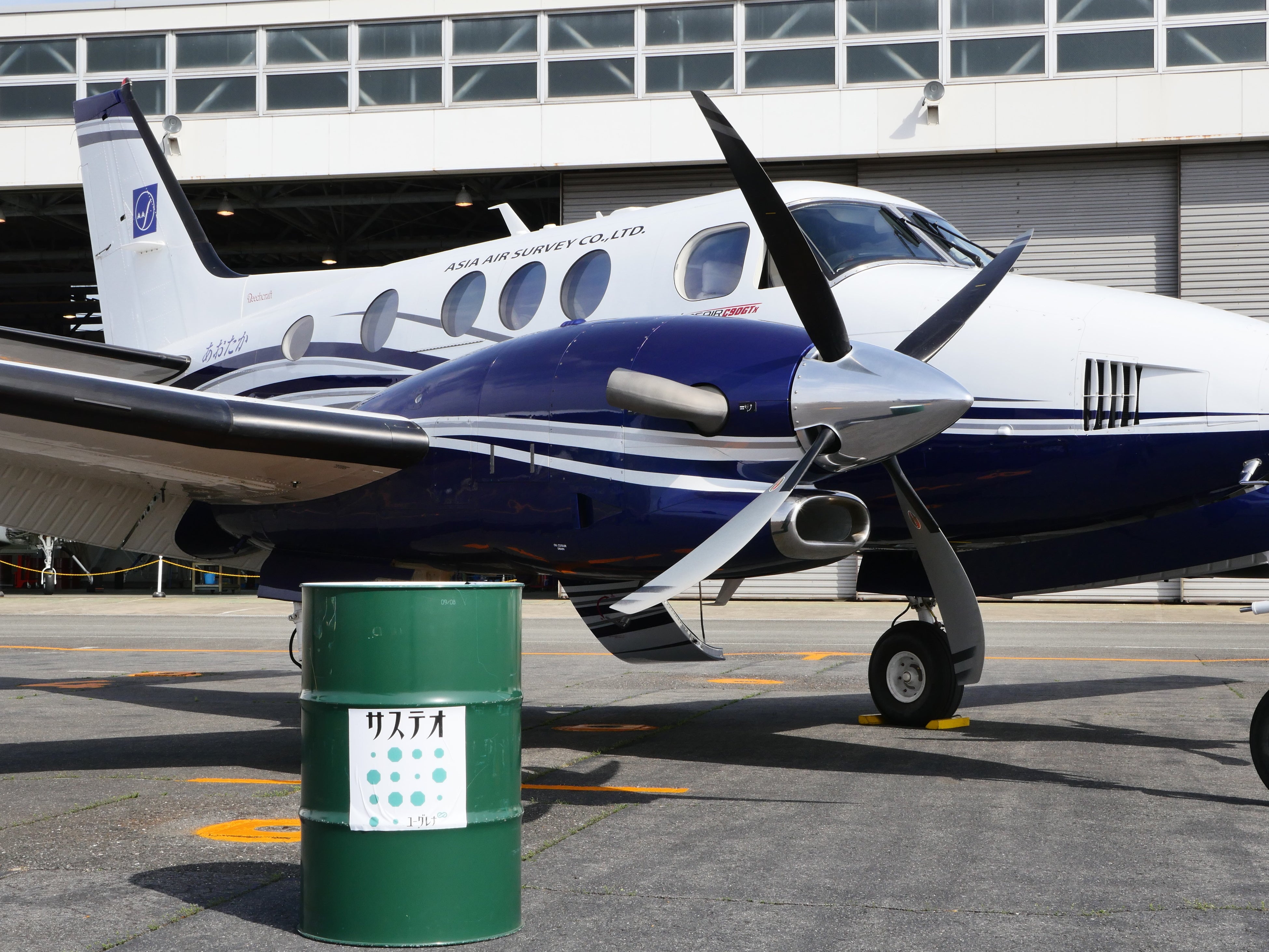 ユーグレナ社のSAF「サステオ」