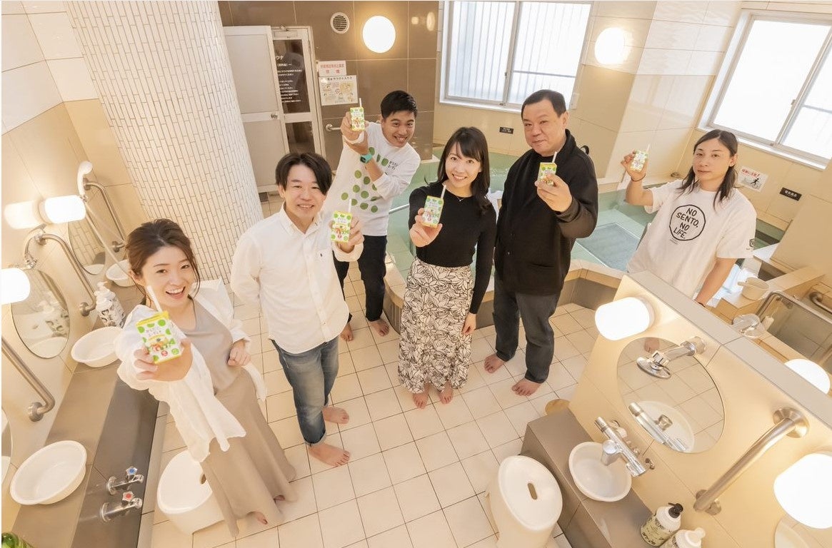 企画参加店舗の妙法湯で撮影