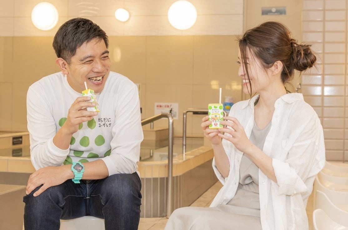 妙法湯でユー活