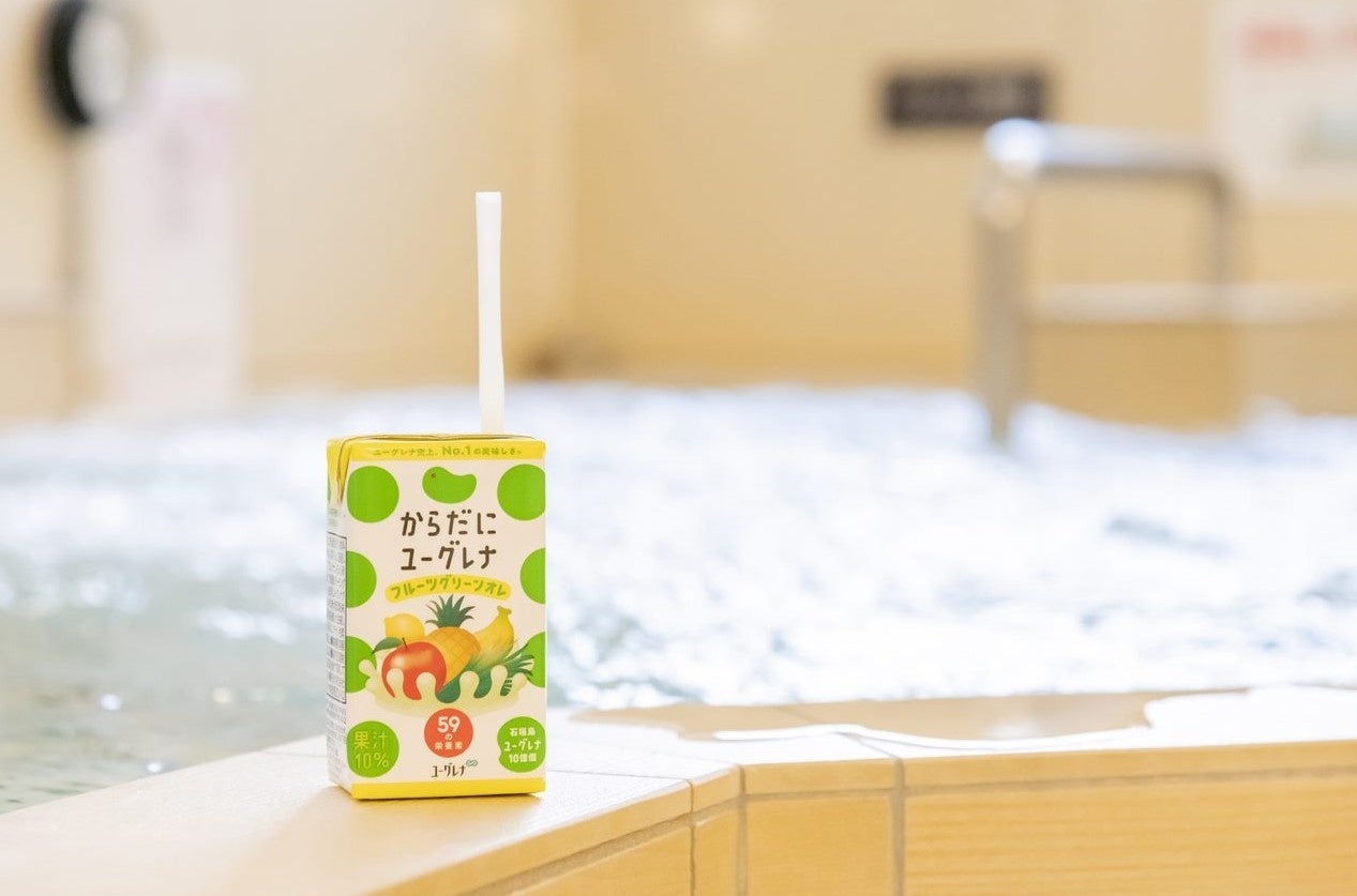 妙法湯でユー活