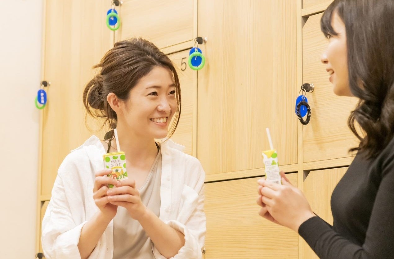 妙法湯でユー活