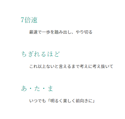 新ユーグリズム