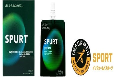 「SPURT」商品イメージと「インフォームド・スポーツ」ロゴ