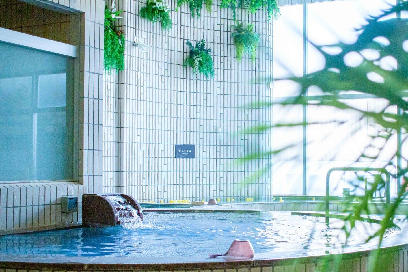 おふろ café ハレニワの湯