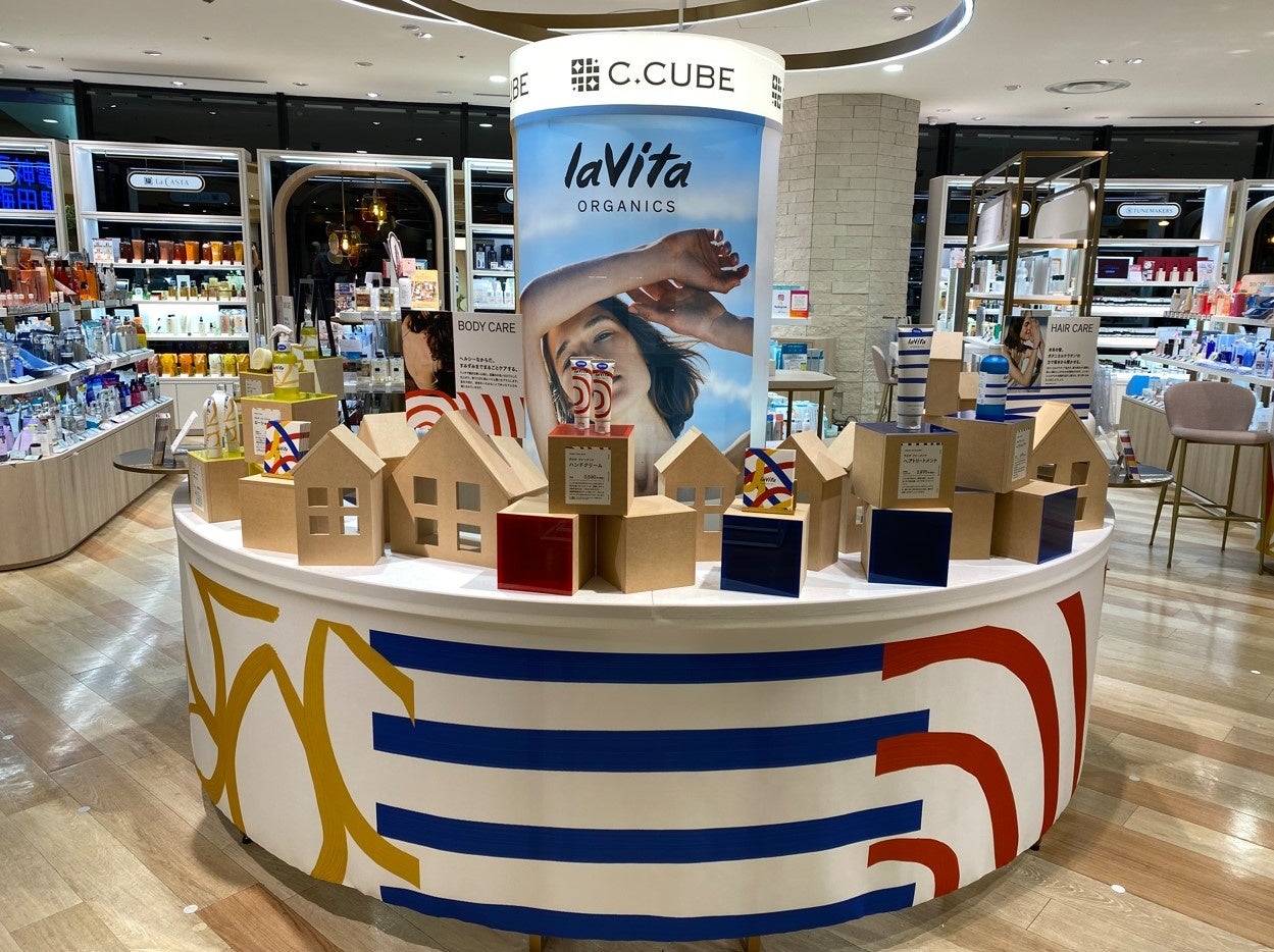 プロモーションイベントイメージ