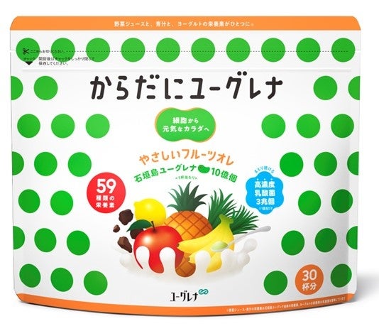 からだにユーグレナ　やさしいフルーツオレパウダー