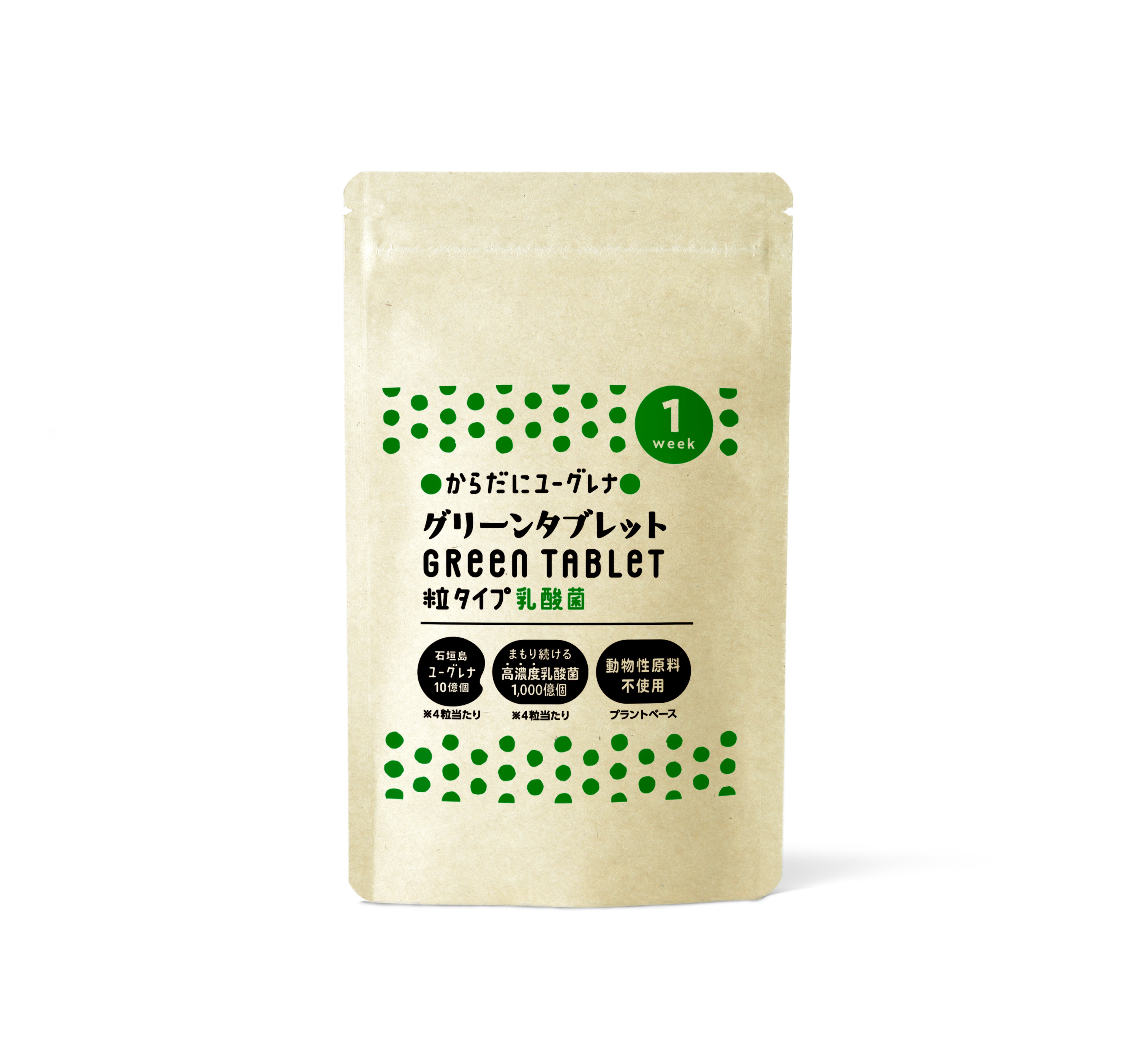 からだにユーグレナ グリーンタブレット乳酸菌 動物性原料不使用