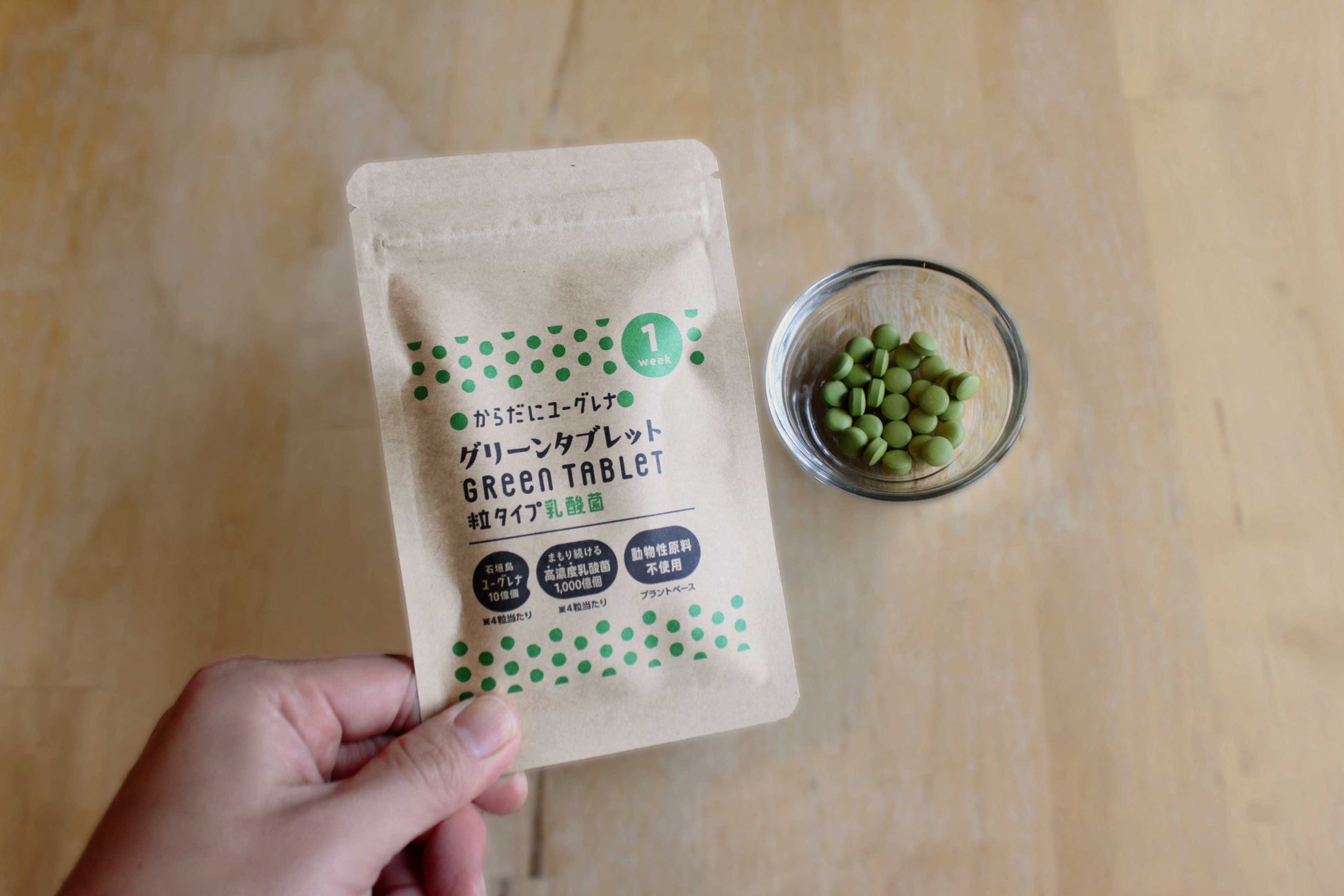 「からだにユーグレナ グリーンタブレット乳酸菌 動物性原料不使用」商品イメージ