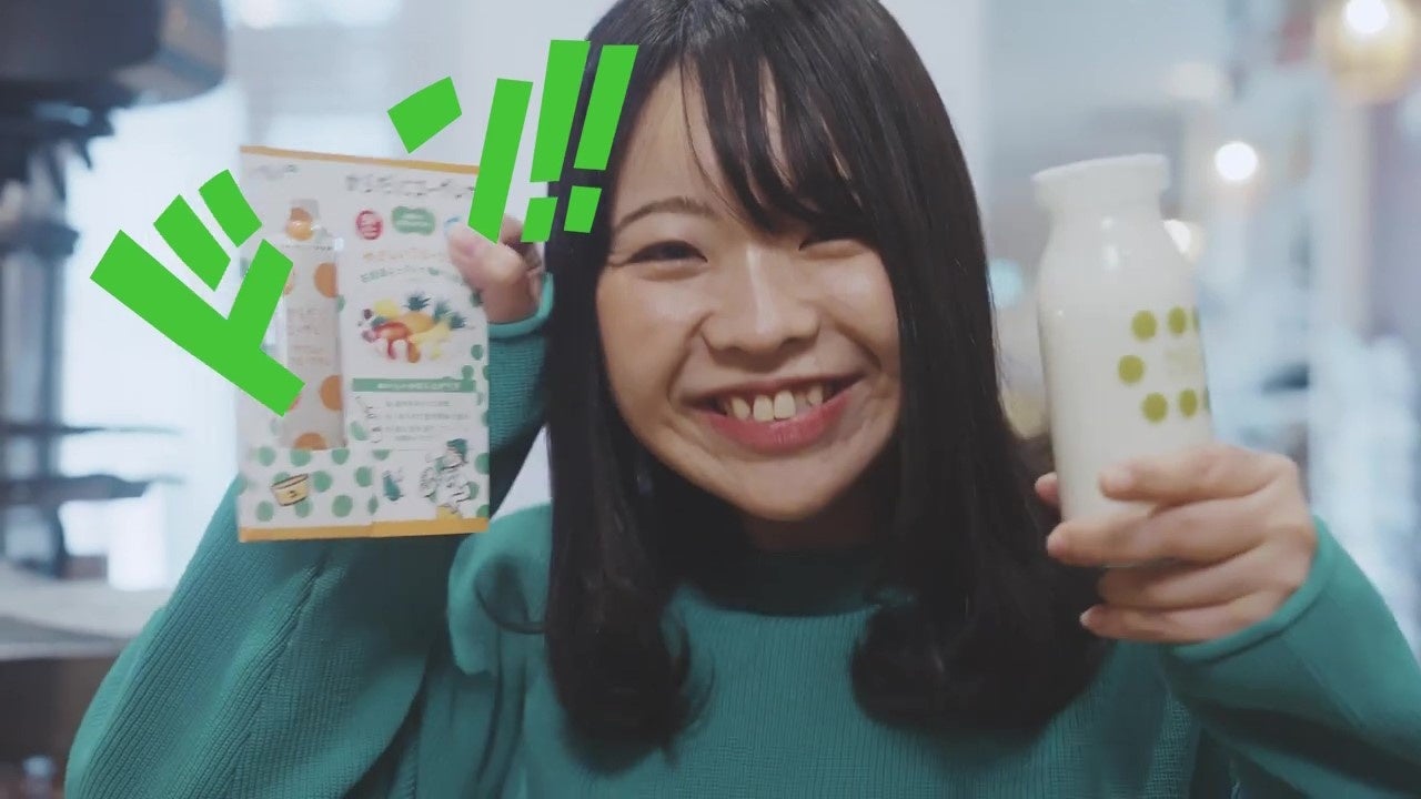 動画「入浴後の牛乳が健康パワーアップする最強の飲み方」イメージ
