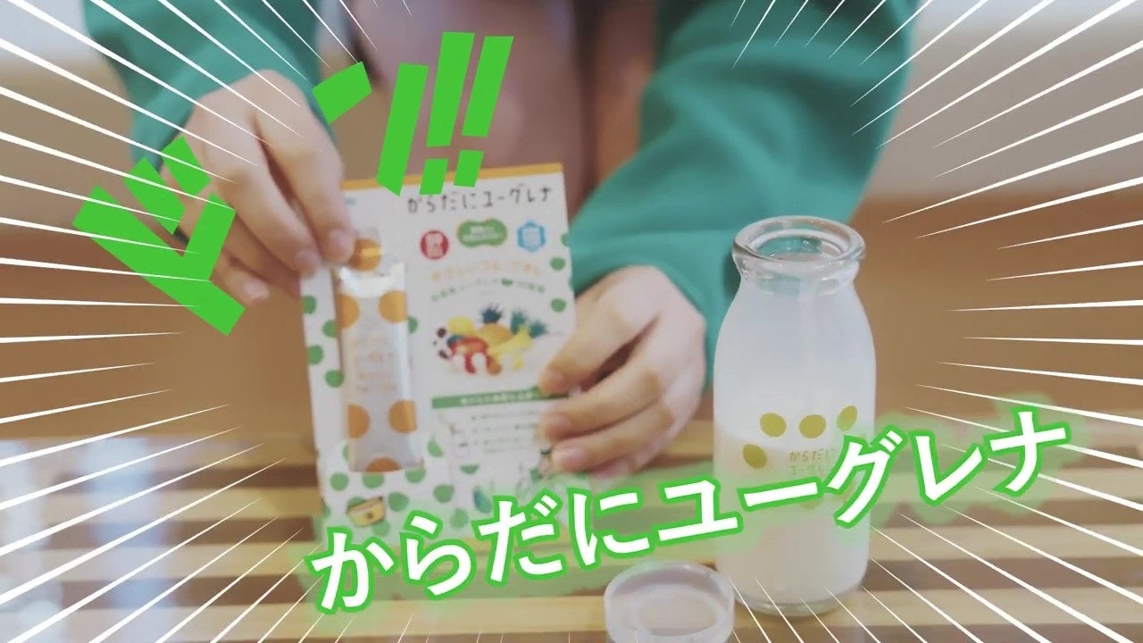 動画「入浴後の牛乳が健康パワーアップする最強の飲み方」イメージ