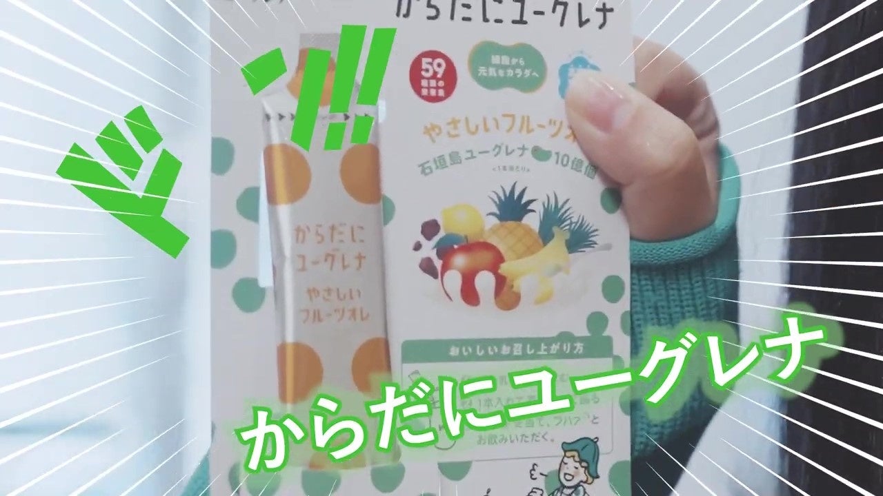 動画「入浴後の牛乳が健康パワーアップする最強の飲み方」イメージ