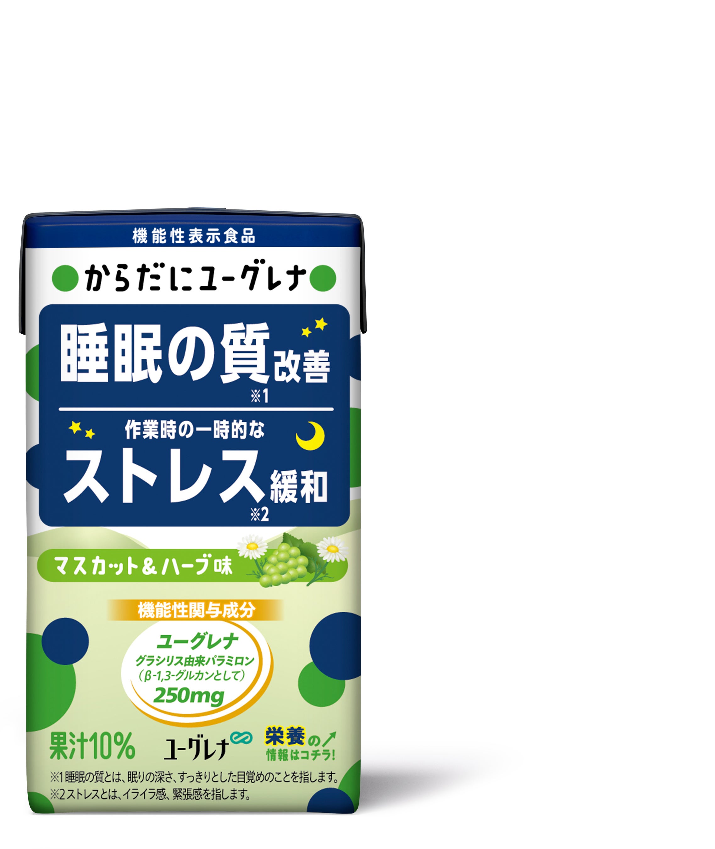 からだにユーグレナ　マスカット＆ハーブ味