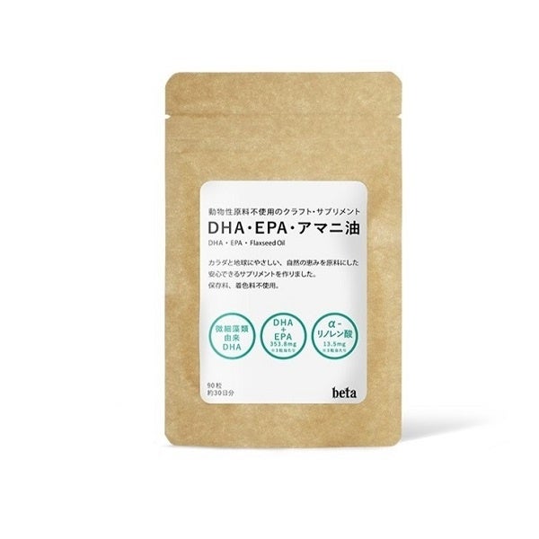 動物性原料不使用のクラフト・サプリメント DHA・EPA・アマニ油