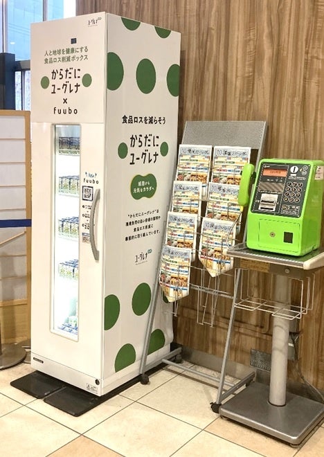 nonowa西国分寺　JR線改札内newdays前」