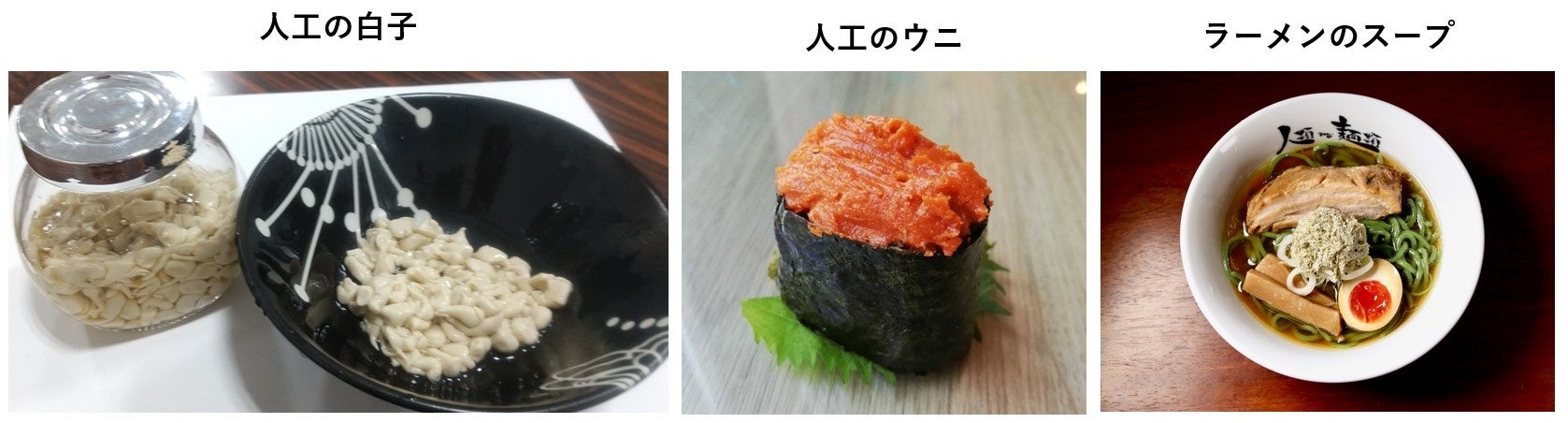 オーランチオキトリウムの加工イメージ