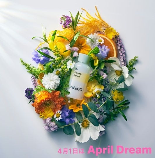 ユーグレナ社のバイオナチュラル・スキンケアブランド『NEcCO（ネッコ