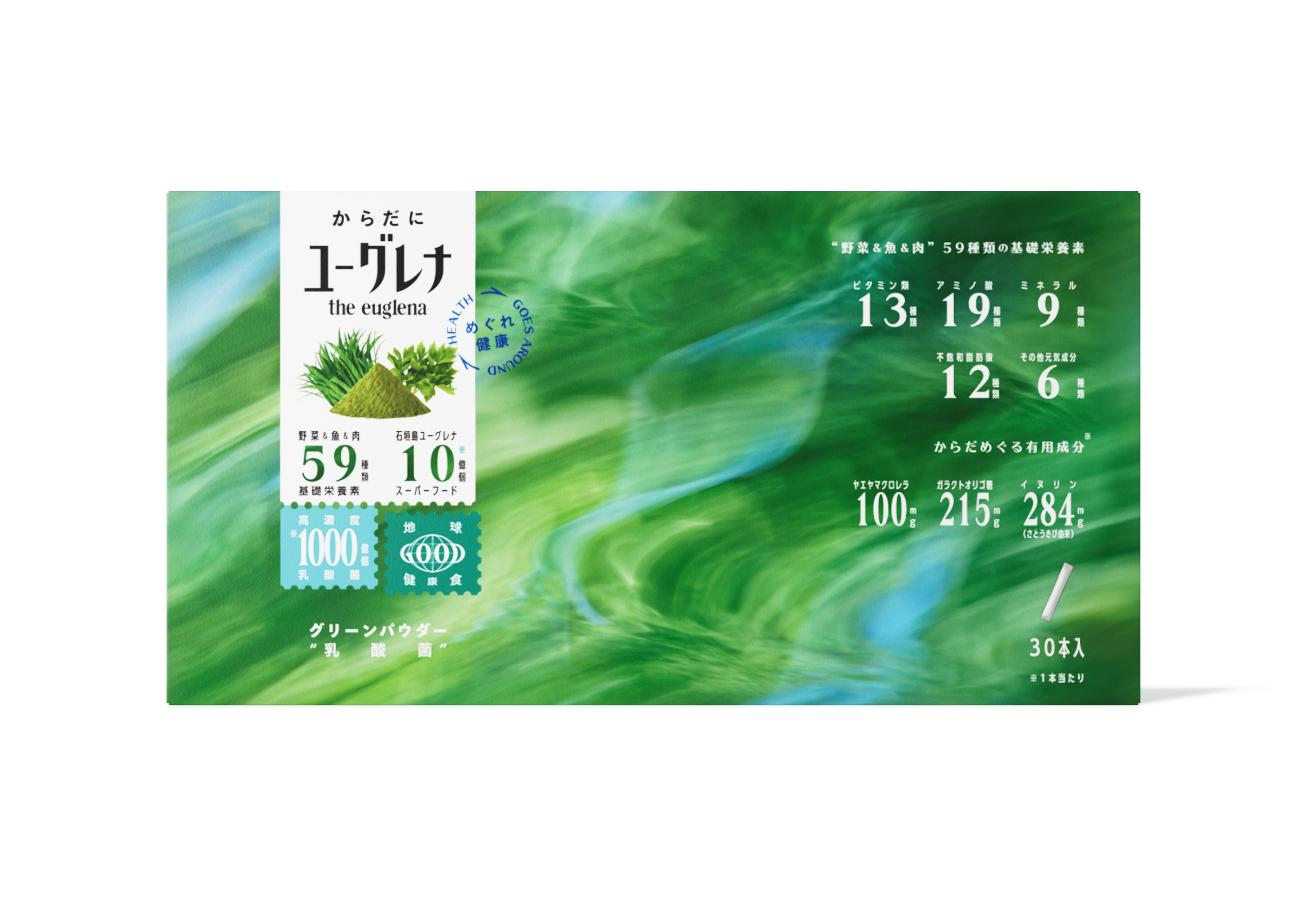 からだにユーグレナ　グリーンパウダー　乳酸菌　30本入り