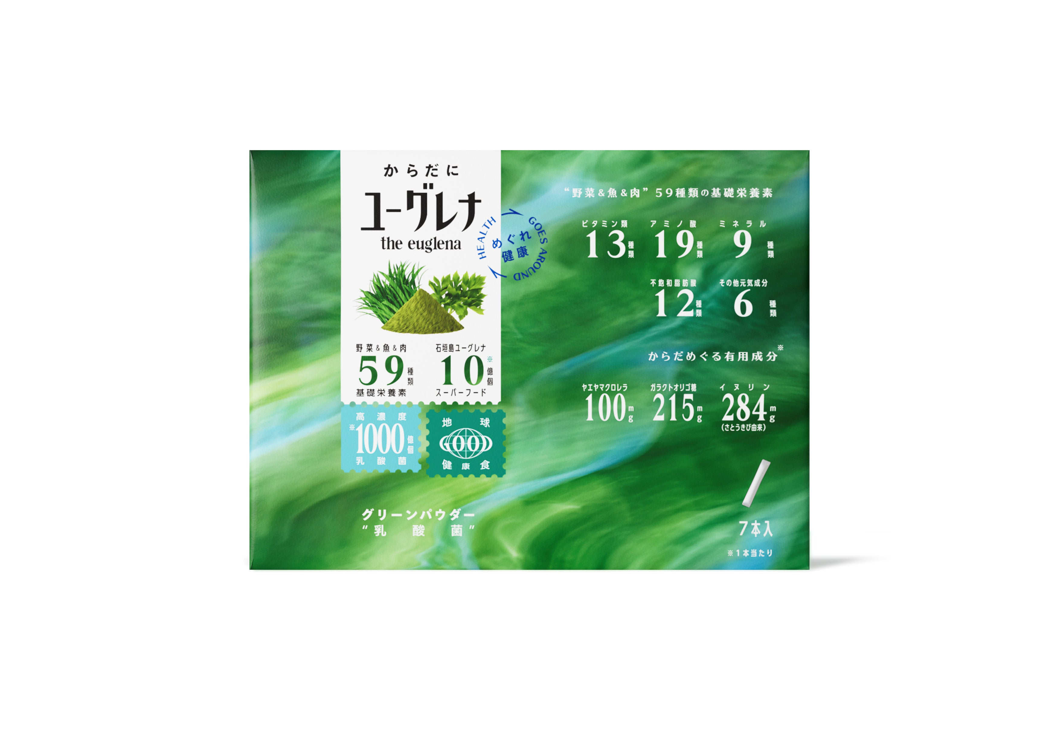 からだにユーグレナ　グリーンパウダー　乳酸菌　7本入り