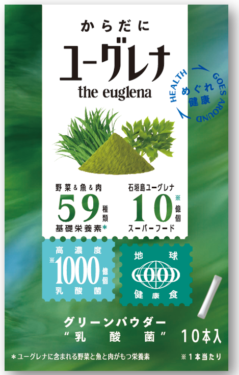 「からだにユーグレナ グリーンパウダー」全国のドン・キホーテなどPPIHグループ250店舗で販売開始