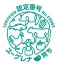 笠原将弘の激ウマ確定🍴ユーグレナ御膳が期間限定!😋