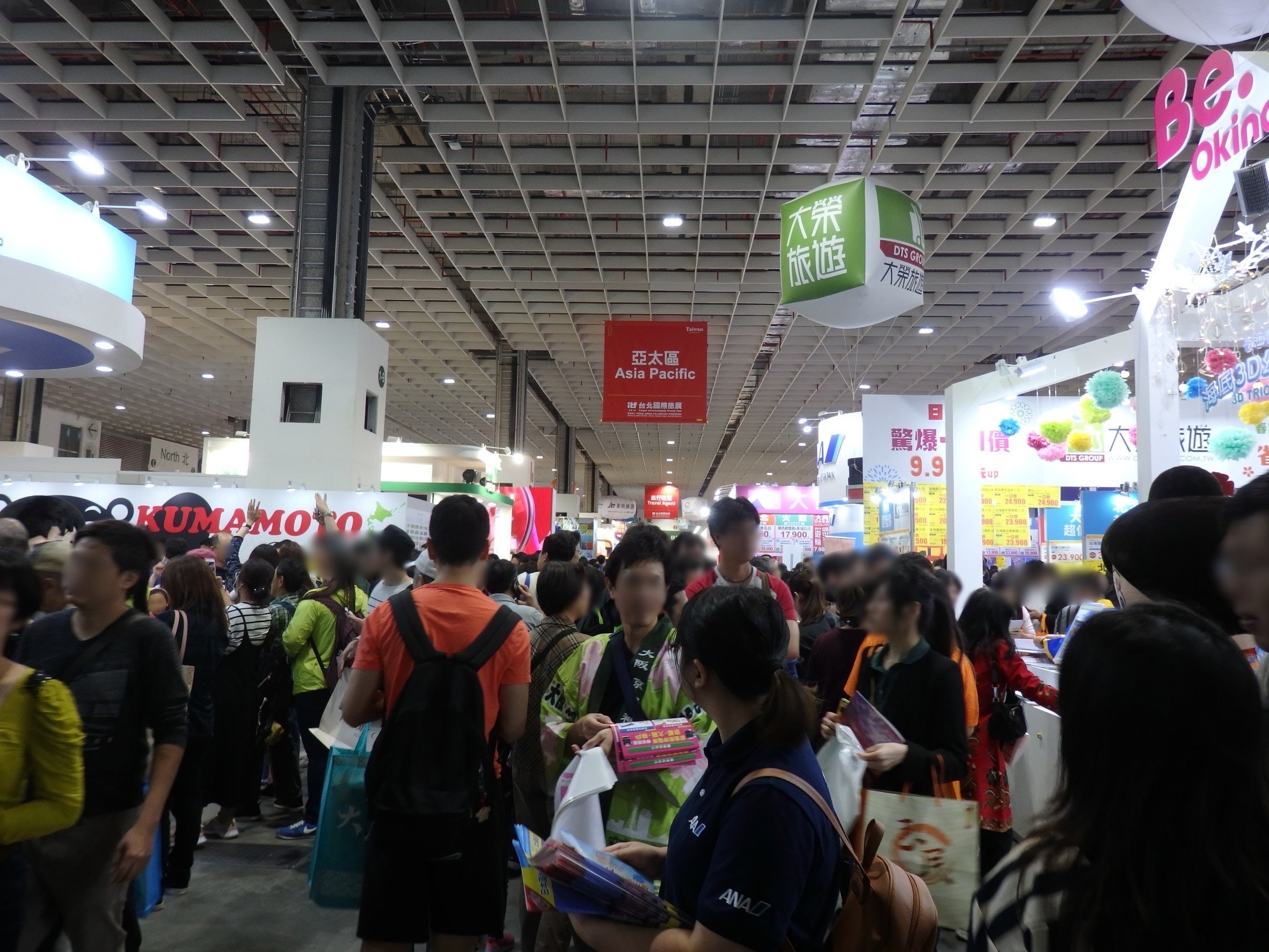台湾国際旅行博（ITF）