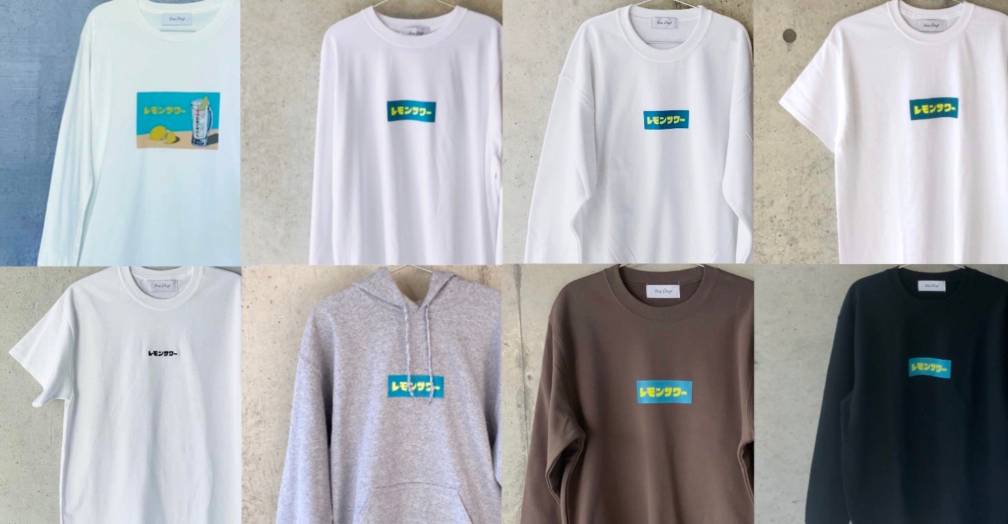 ふくだレモンサワーシリーズ