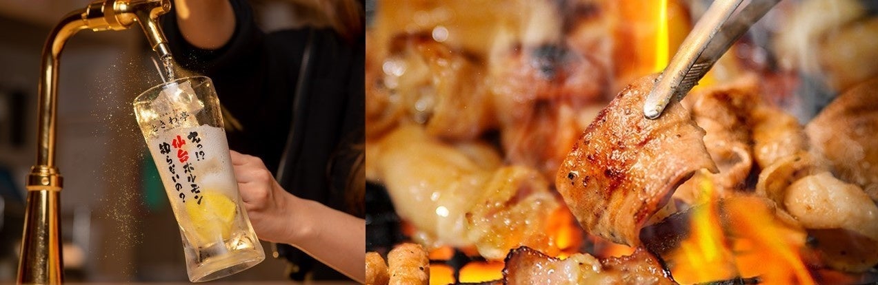 元祖レモンサワータワーと仙台ホルモンの店 67店舗目 0秒レモンサワー 仙台ホルモン焼肉酒場 ときわ亭 多摩最大級のターミナル立川南駅前に7月15日 金 オープン Gosso株式会社のプレスリリース 元祖レモンサワータワーと仙台ホルモンの店 67店舗目 0秒レモンサワー 仙台ホルモン焼肉酒場 ときわ亭 多摩最大級のターミナル立川南駅前に7月15日 金 オープン Gosso株式会社のプレスリリース