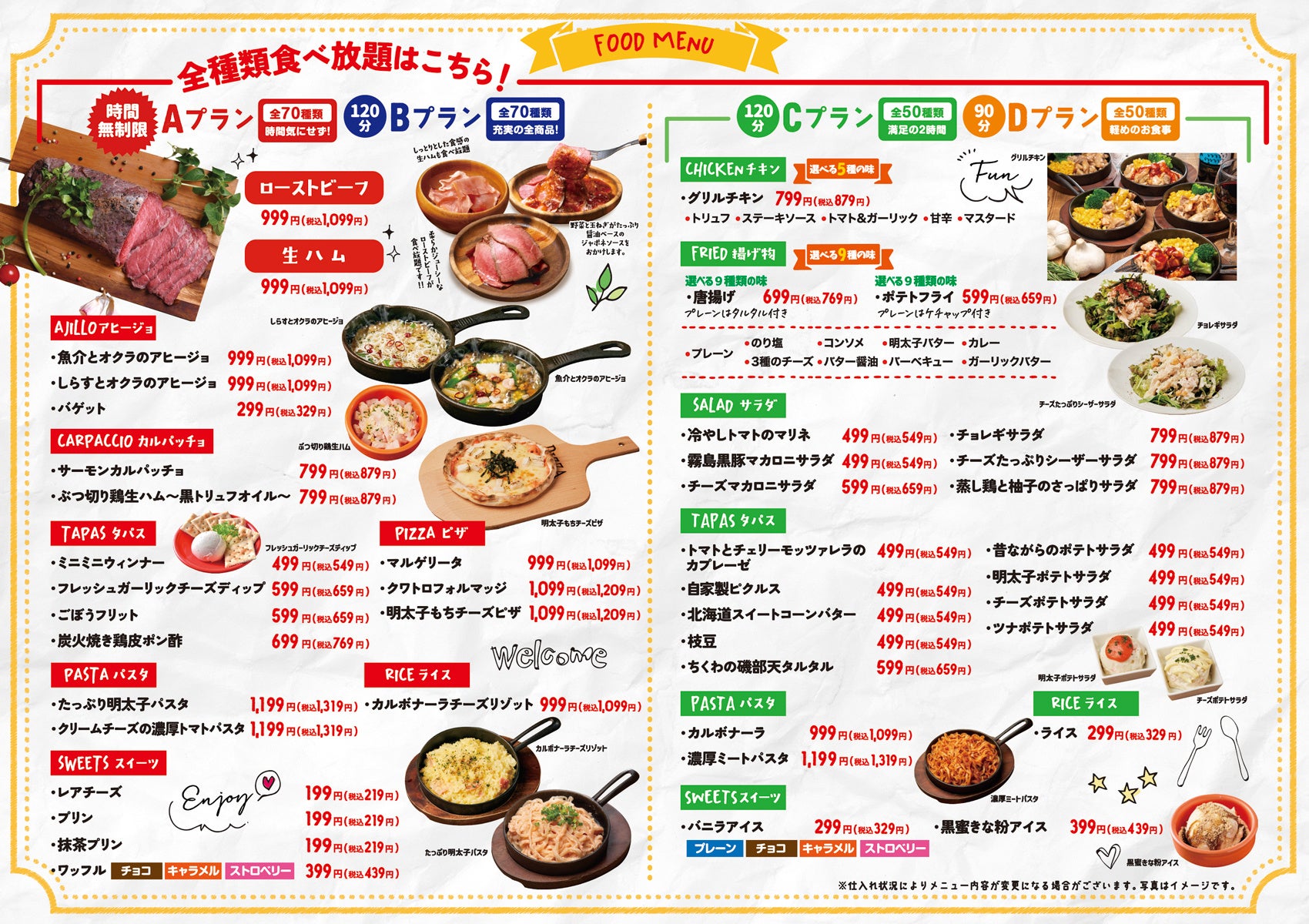 鬼コスパ店降臨 話題の00円食べ飲み放題居酒屋 肉ときどきレモンサワー 11月29日 火 神戸三宮にnew Open Gosso株式会社のプレスリリース 鬼コスパ店降臨 話題の00円食べ飲み放題居酒屋 肉ときどきレモンサワー 11月29日 火 神戸三宮にnew Open Gosso株式会社のプレスリリース