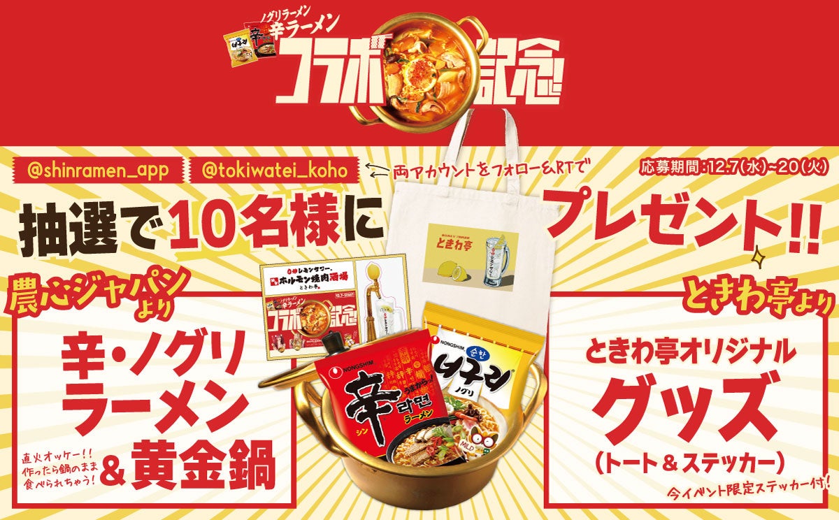 【中古】 喰わせモン！ 黄金ラーメン編/講談社/寺沢大介 喰わせモン！黄金ラーメン編』（寺沢 大介）｜講談社