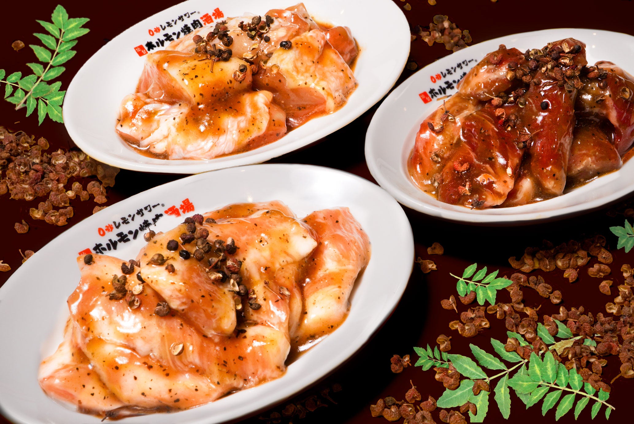 （左上）シビレチキン（左下）シビレトントロ（右上）シビレカルビ