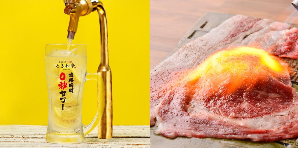 0秒レモンサワー×肉寿司】コラボ業態3店舗目が2023年10月27日(金 0秒レモンサワー×肉寿司】コラボ業態3店舗目が2023年10月27日(金