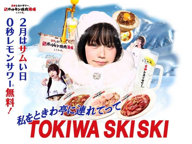 公認アンバサダーの佐倉こうめ