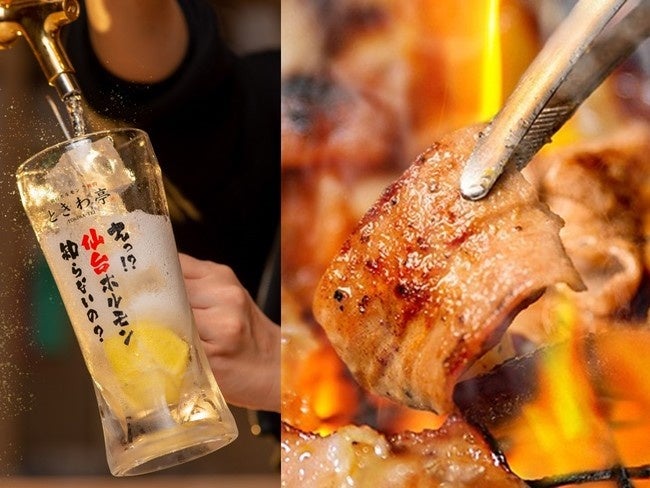 焼肉　 0秒レモンサワー®仙台ホルモン焼肉酒場 ときわ亭」船橋駅前店