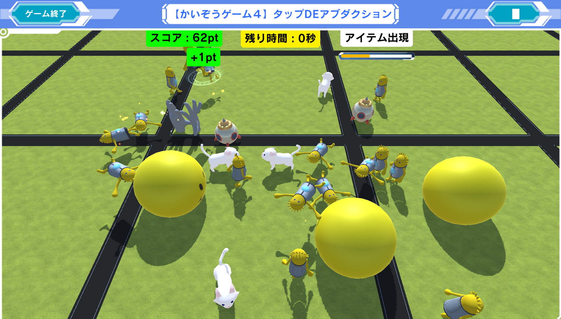 プログラパークイメージ