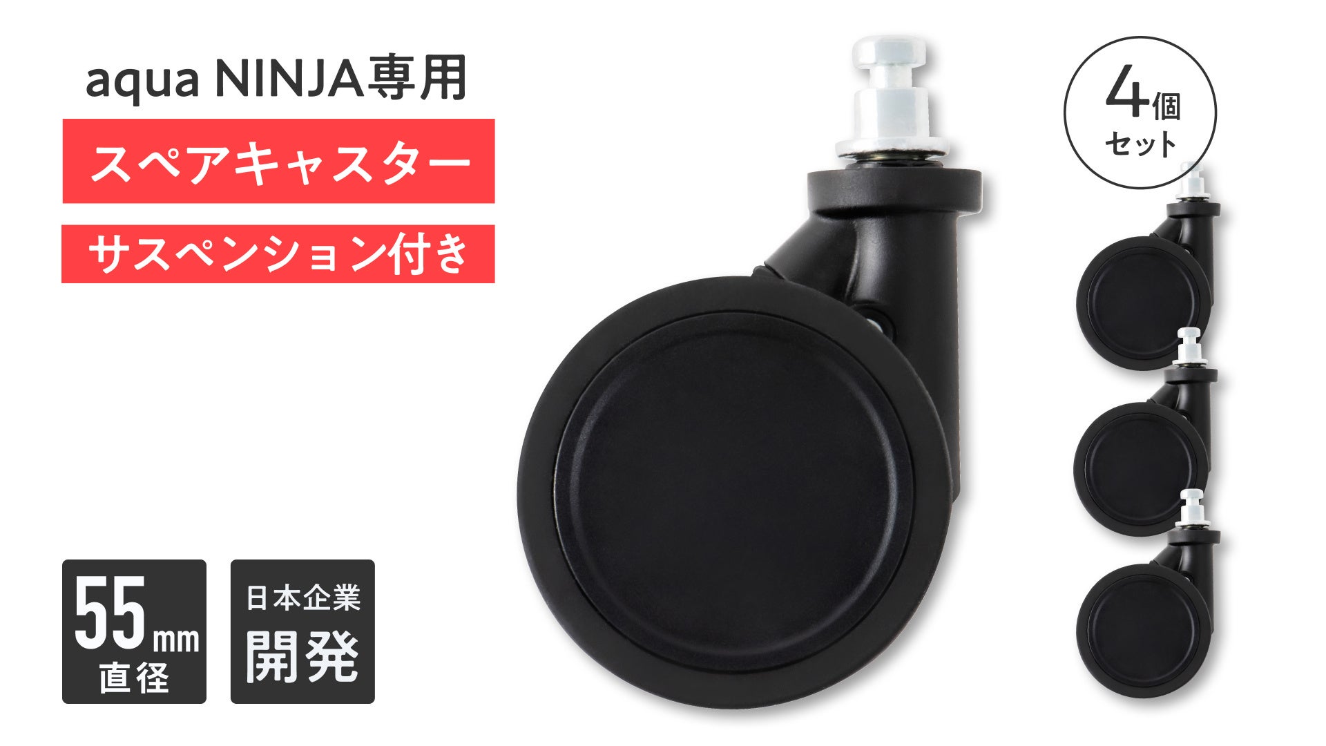One of.】まさにニンジャの軽快さ！スーツケース「aqua NINJA
