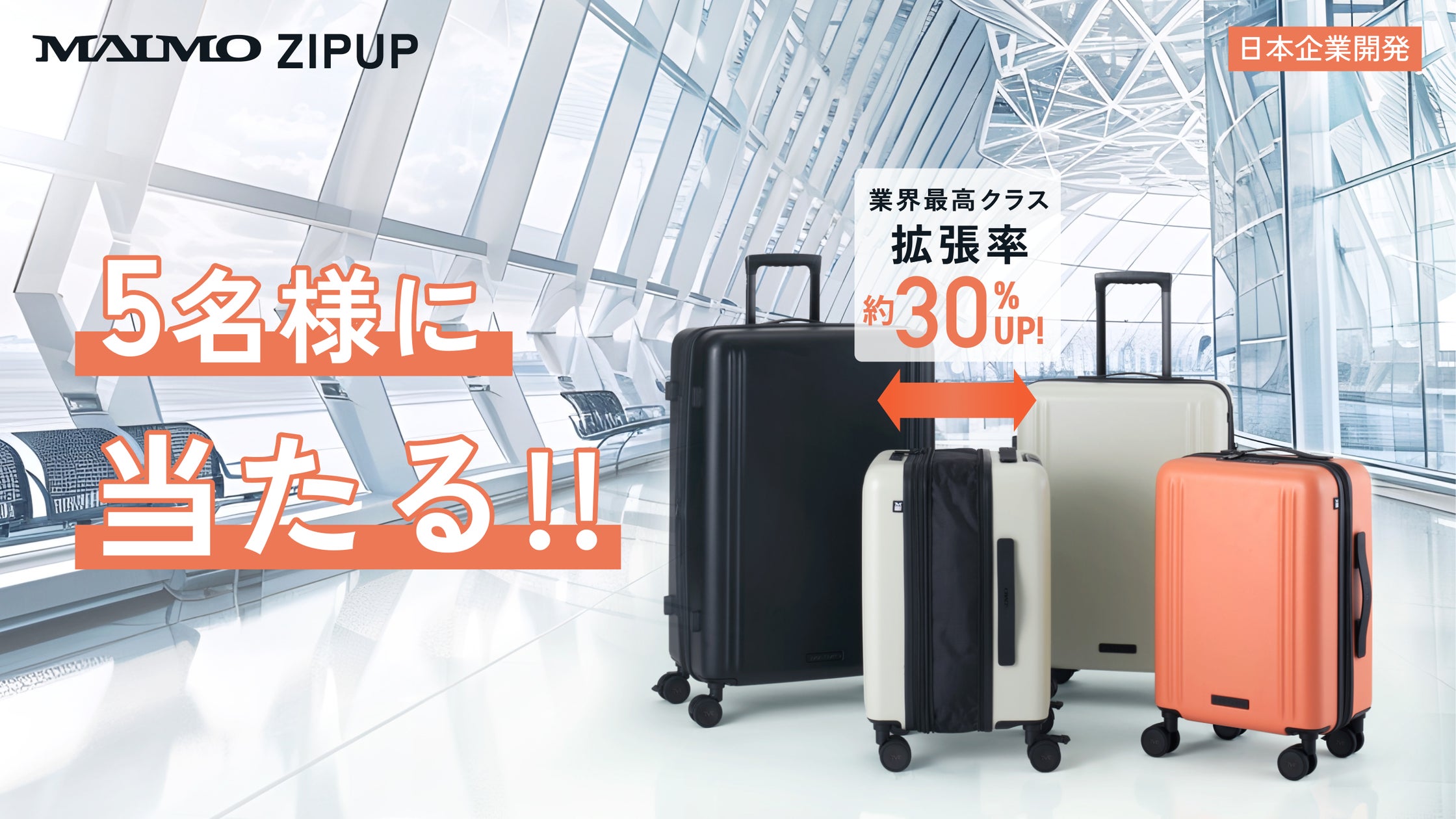 新品未使用u.p renomaキャリーケース 36491-129-