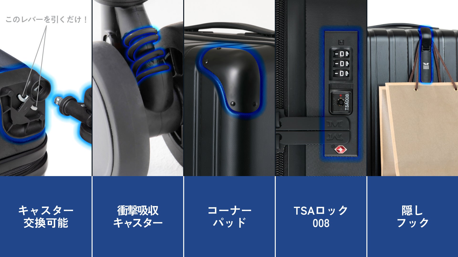 MAIMO】衝撃に強いスーツケース「PROTES」が新登場 | 株式会社