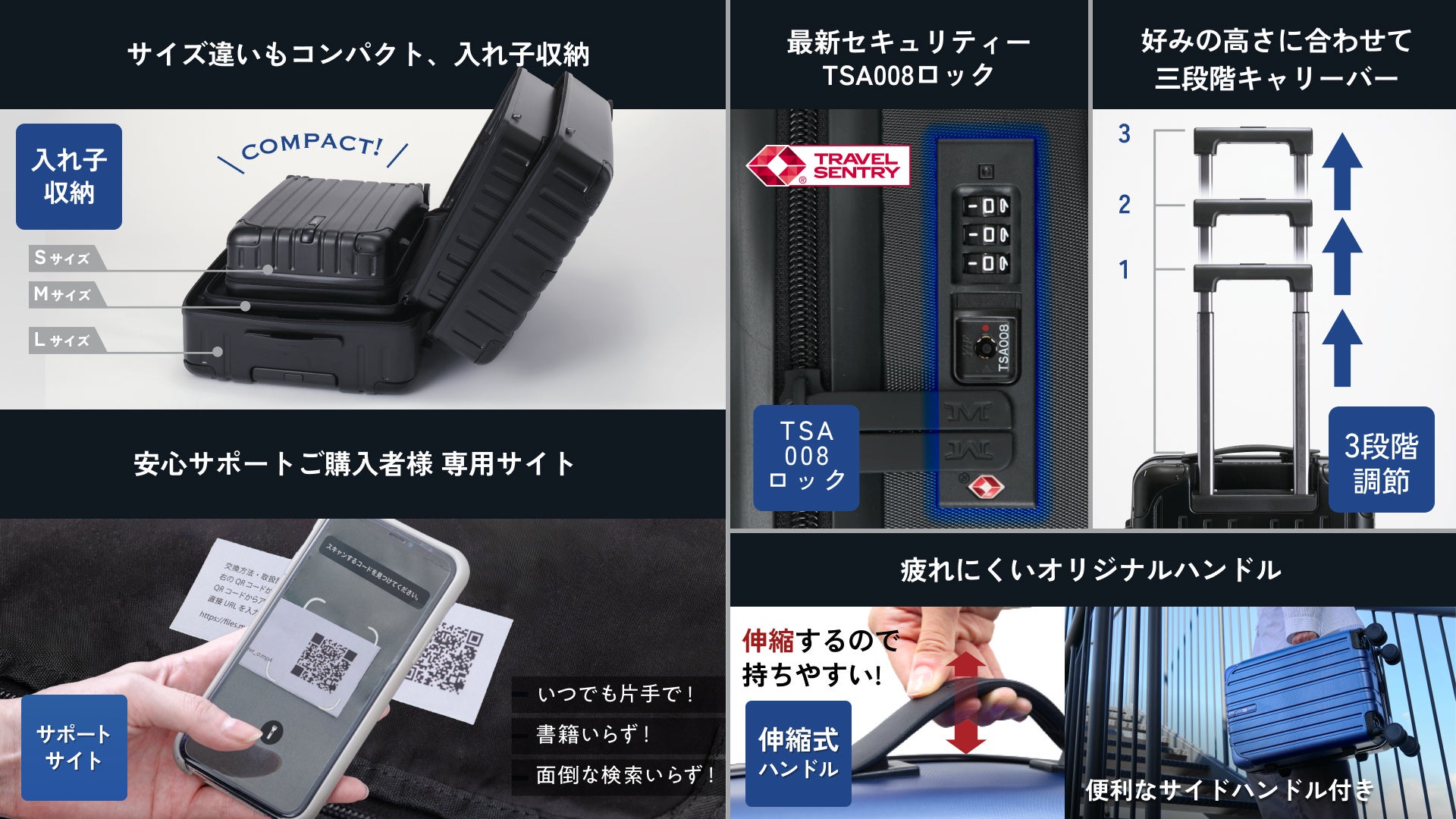 ほ*せ様 未使用　120サイズ　機内持ち込み可能　MAIMO PROTES-プロ 長く使える多機能モデル】 PROTES-プロテス- – MAIMO公式