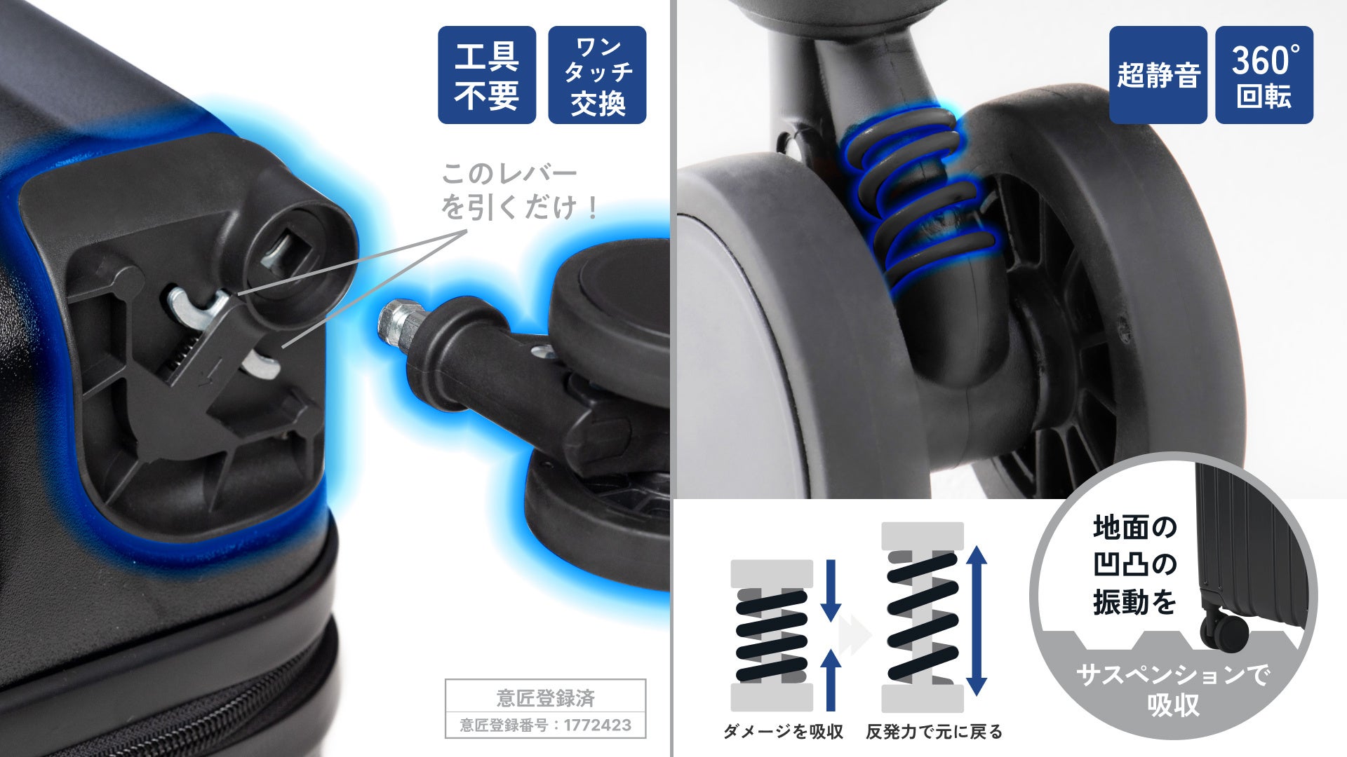 MAIMO】衝撃に強いスーツケース「PROTES」が新登場 | 株式会社
