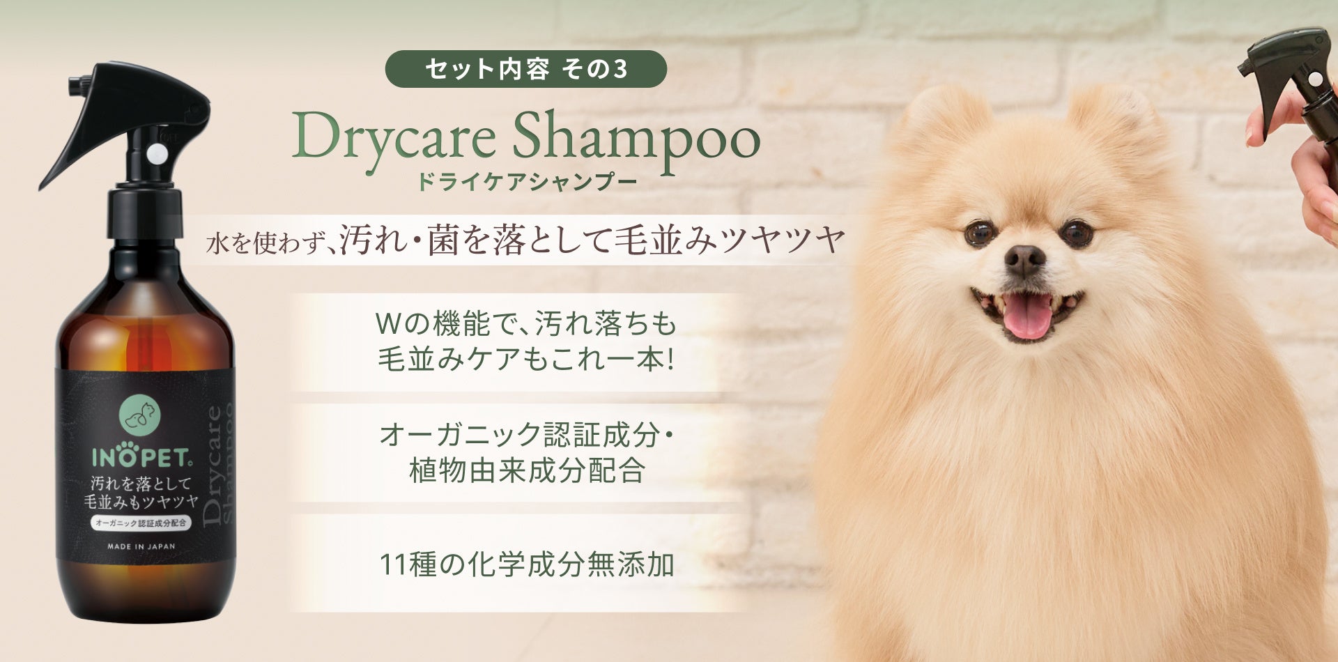 犬用品　シャンプーセット Amazon.co.jp: by Amazon 犬用 トリートメントイン シャンプー