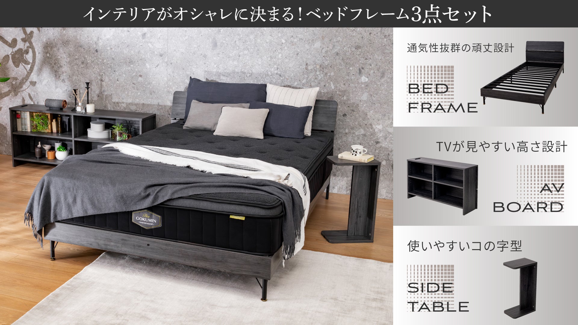 ■ 【新品未使用】GOKUMIN ゴクミン　Takumi セミダブル 楽天市場】gokumin セミダブルの通販
