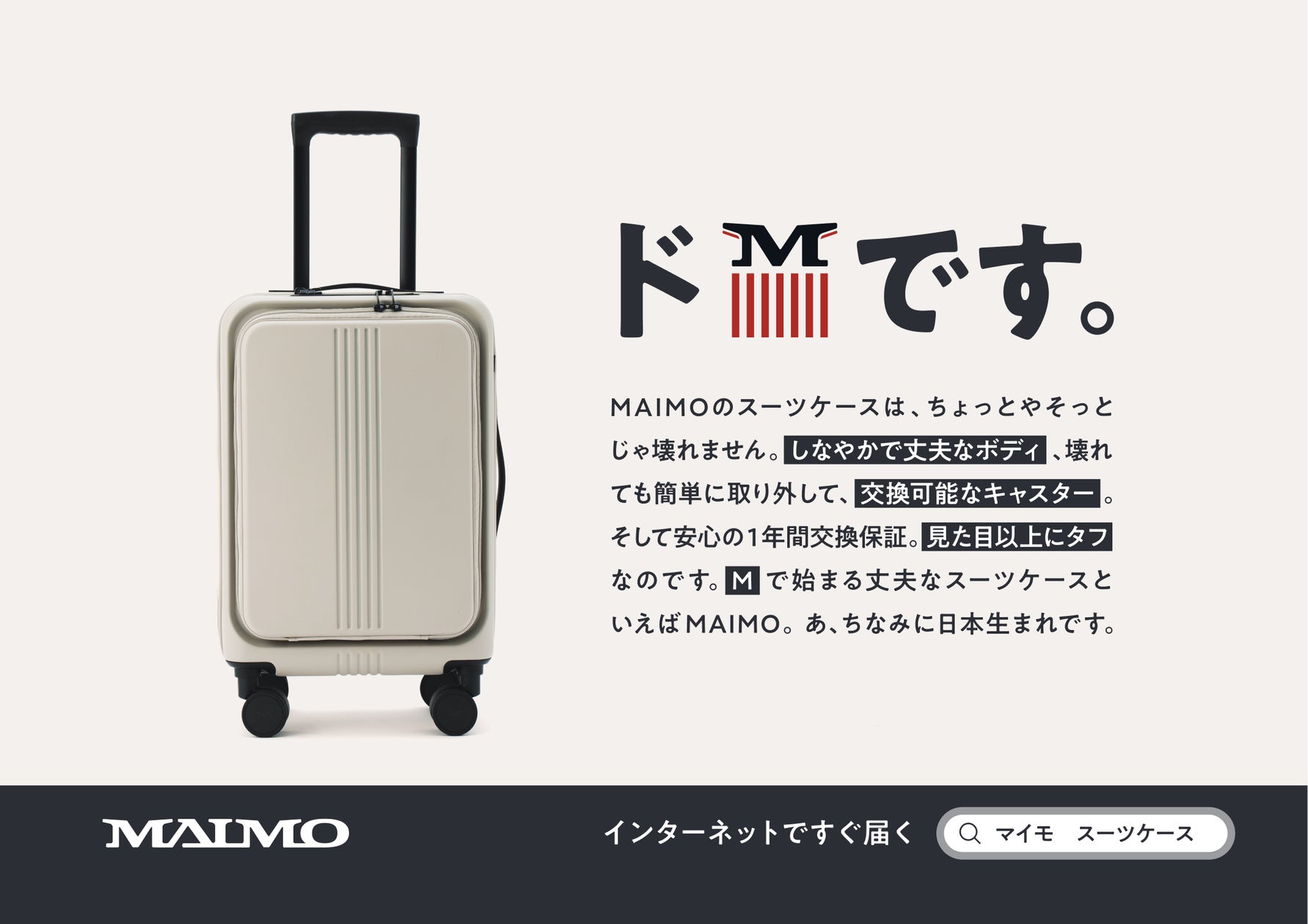 最終値下げ。車内用などに⭐︎TOKYO UBAGURUMA⭐︎キャリー 最終値下げ。車内用などに⭐︎TOKYO UBAGURUMA⭐︎キャリー