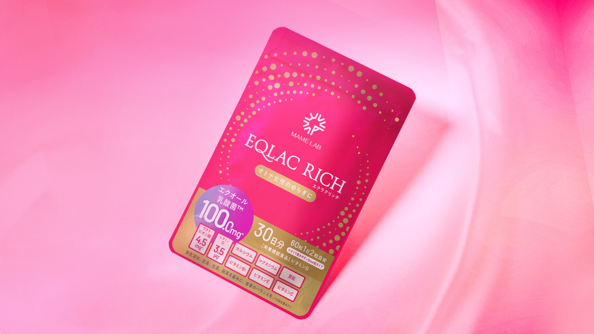 SK☆様♡専用♡セルキュール ホームエステ＆ミルクエッセンスコットンセット♡ SK☆様♡専用♡セルキュール ホームエステ＆ミルクエッセンス